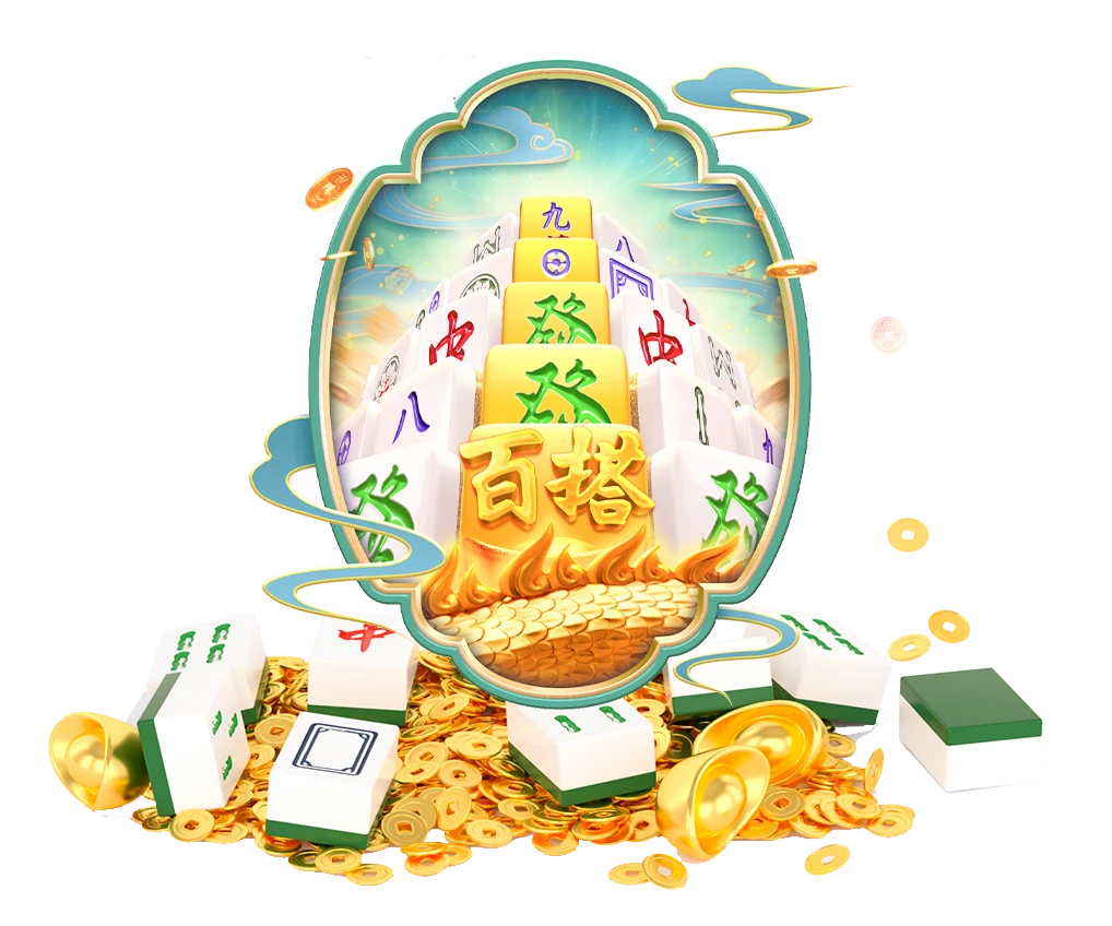 麻将雅集